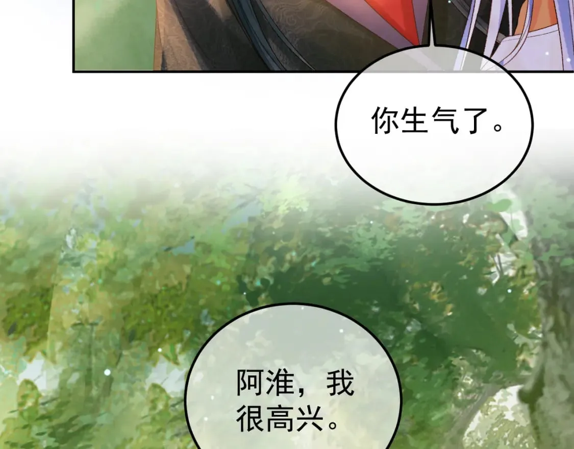 第81话 第一季完结篇 第61页