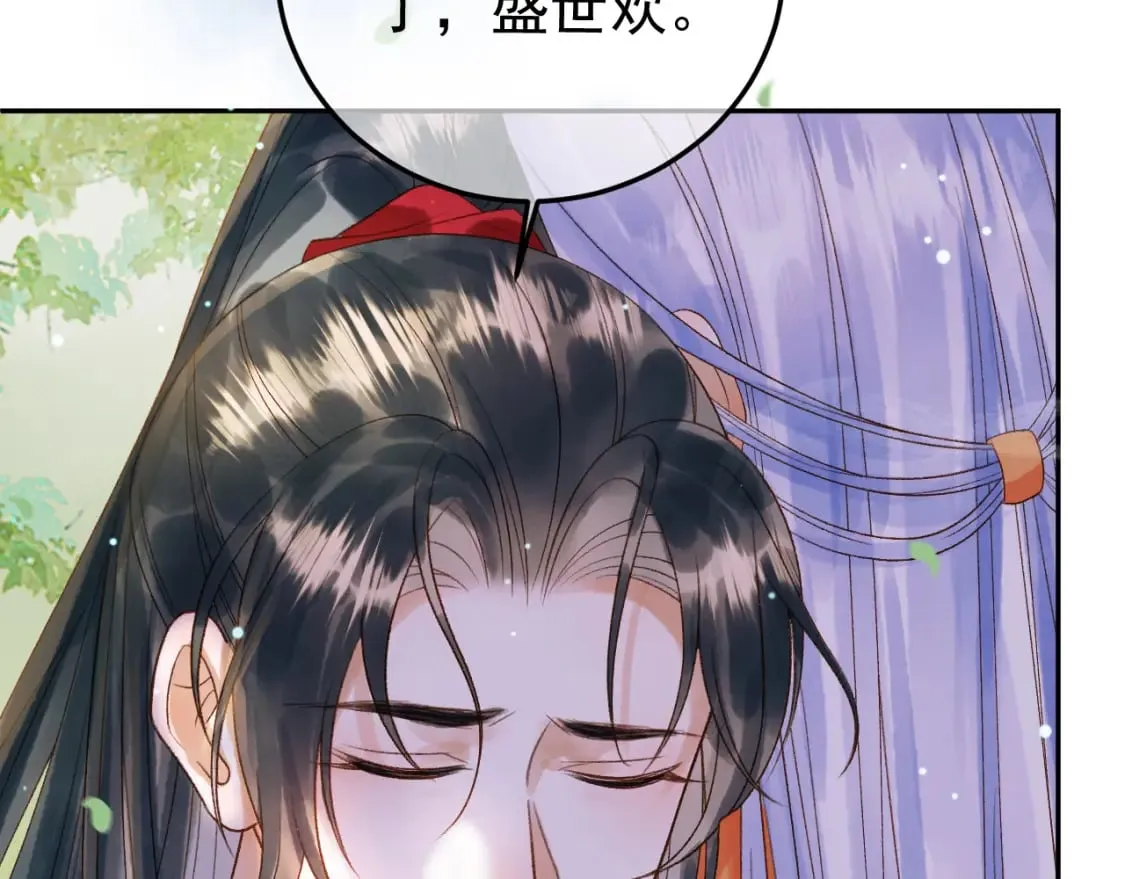 第81话 第一季完结篇 第65页