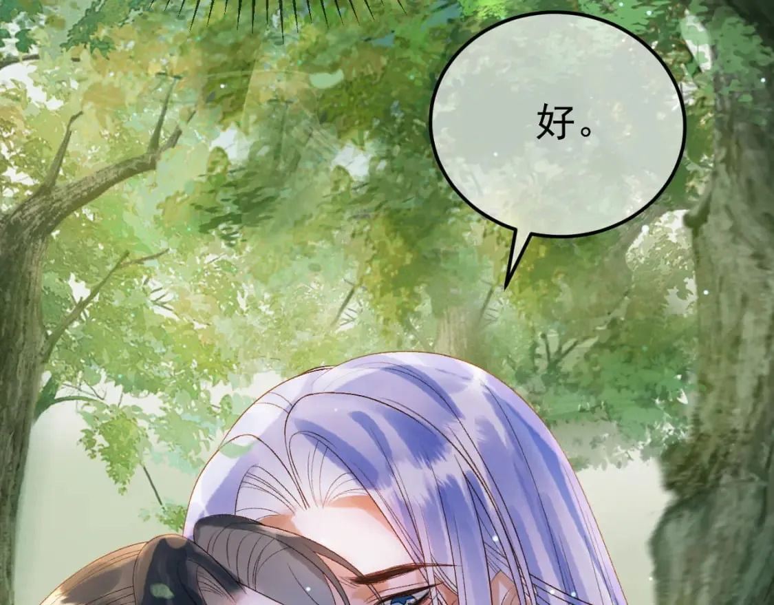 第81话 第一季完结篇 第67页