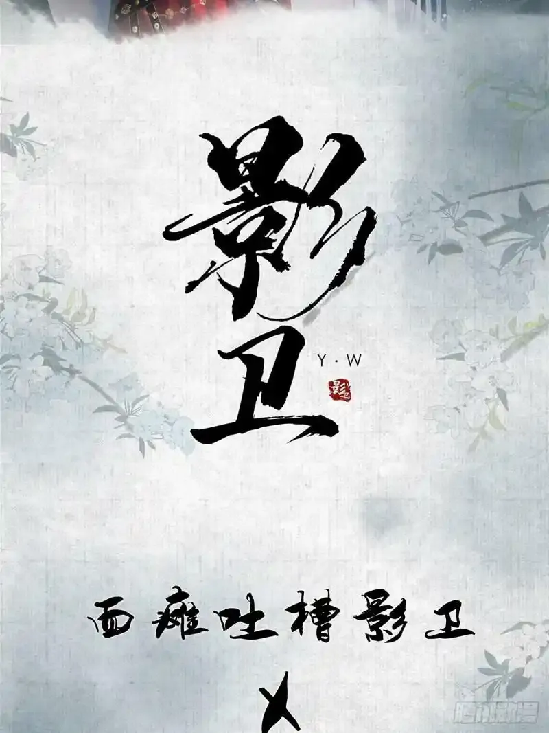 预热 第2页