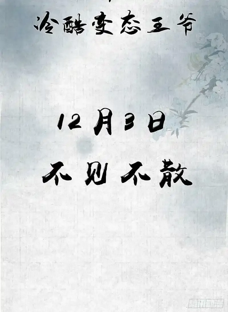 预热 第3页