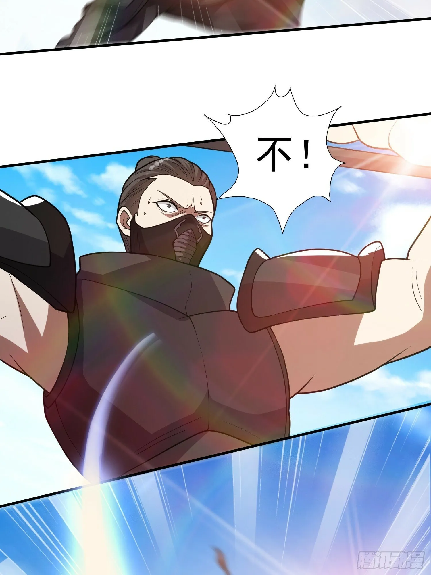 043 能变身的种族 第9页