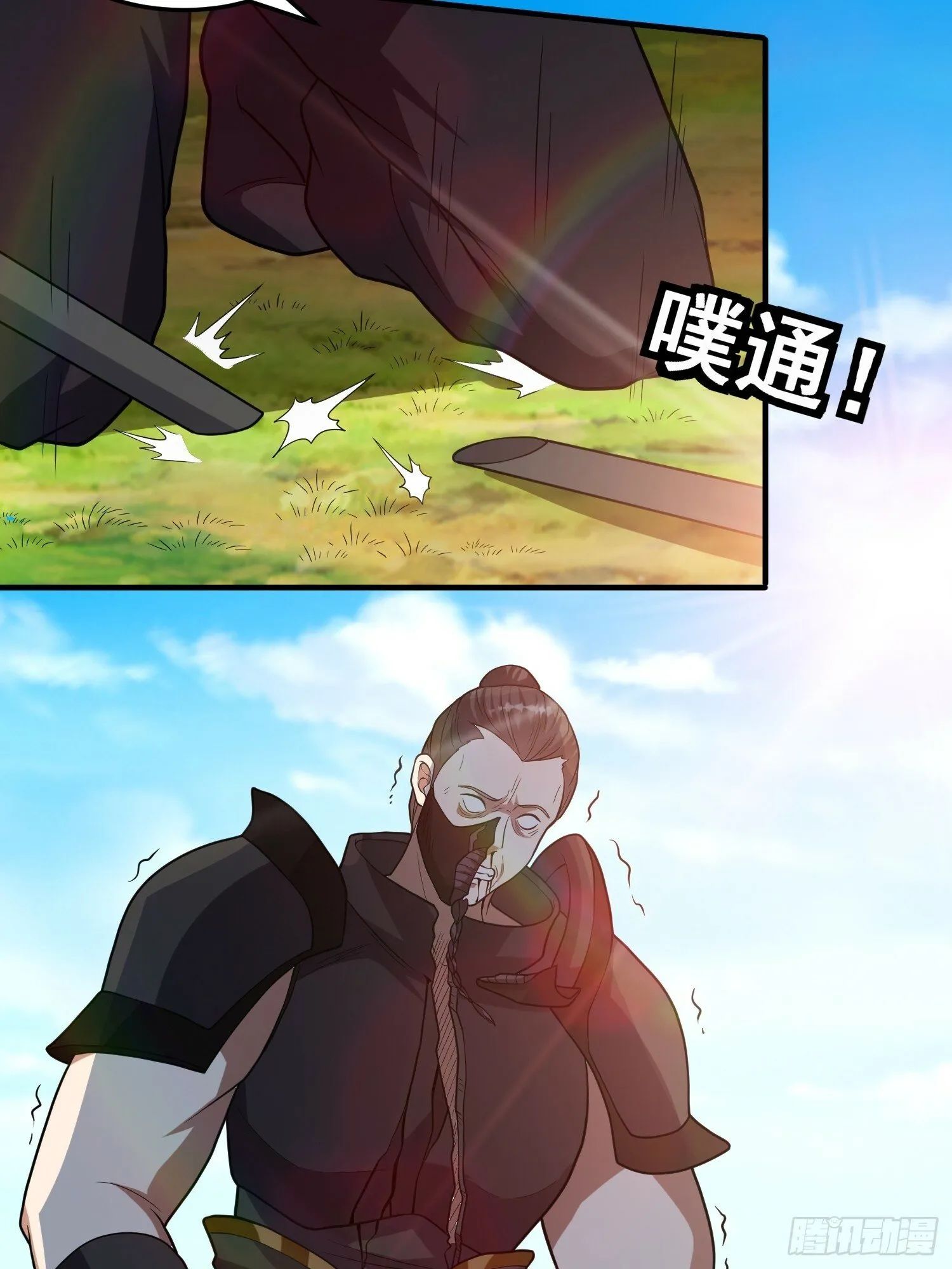 043 能变身的种族 第11页