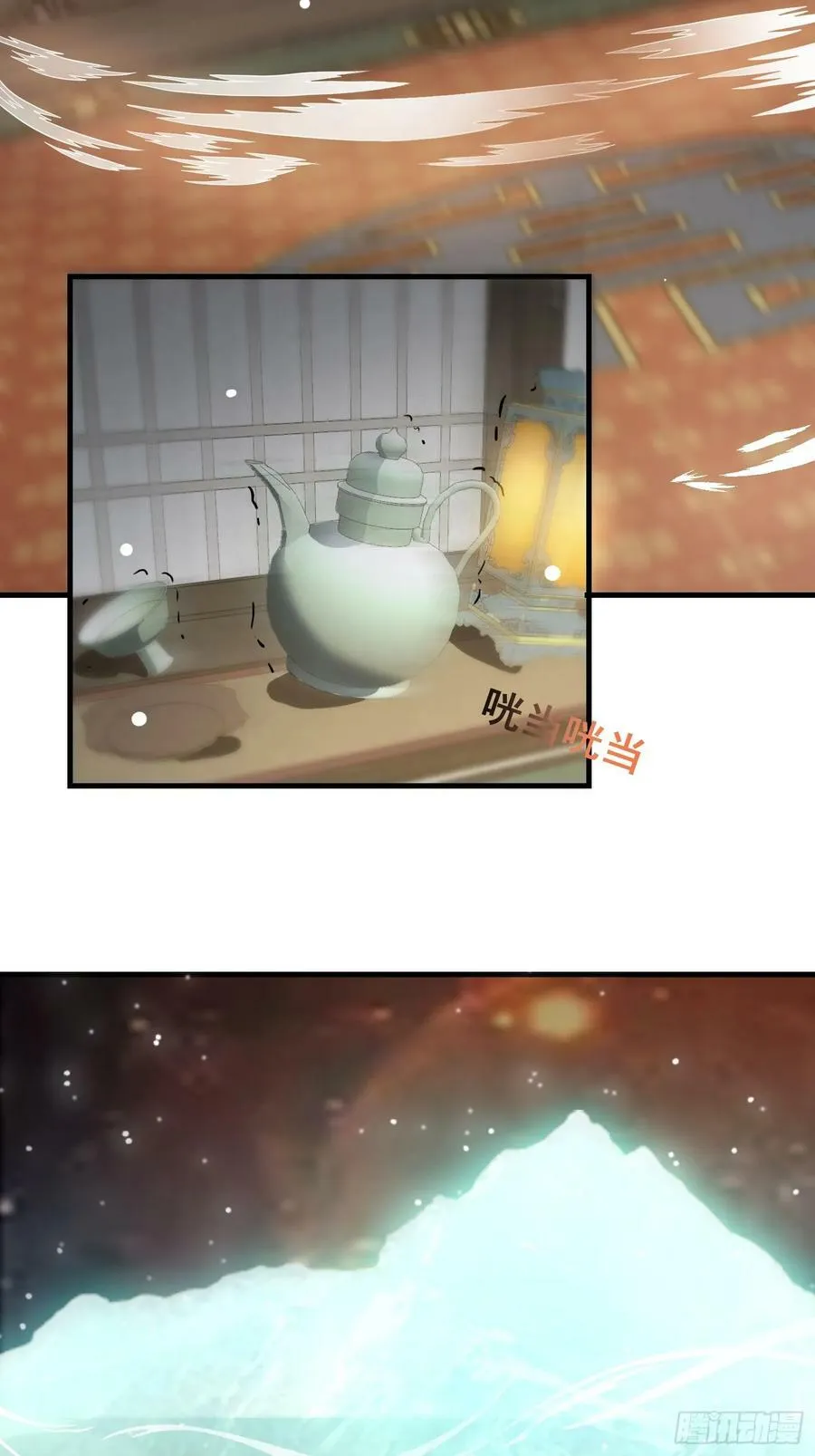 051 有人要请客了！ 第12页