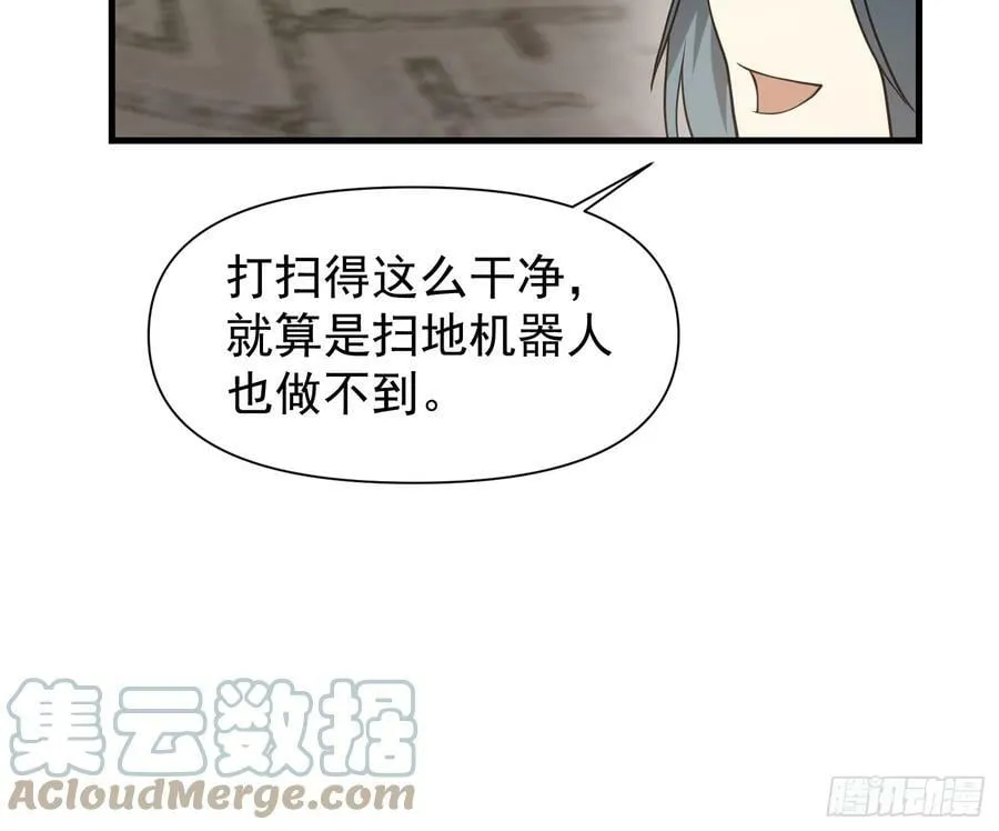 051 有人要请客了！ 第25页