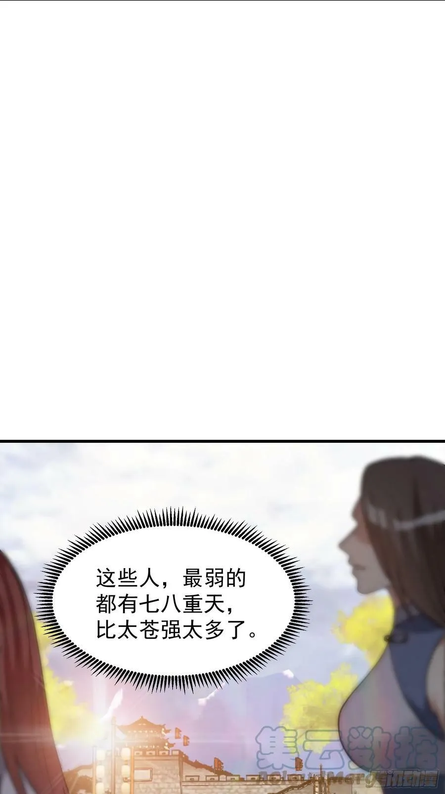 051 有人要请客了！ 第37页
