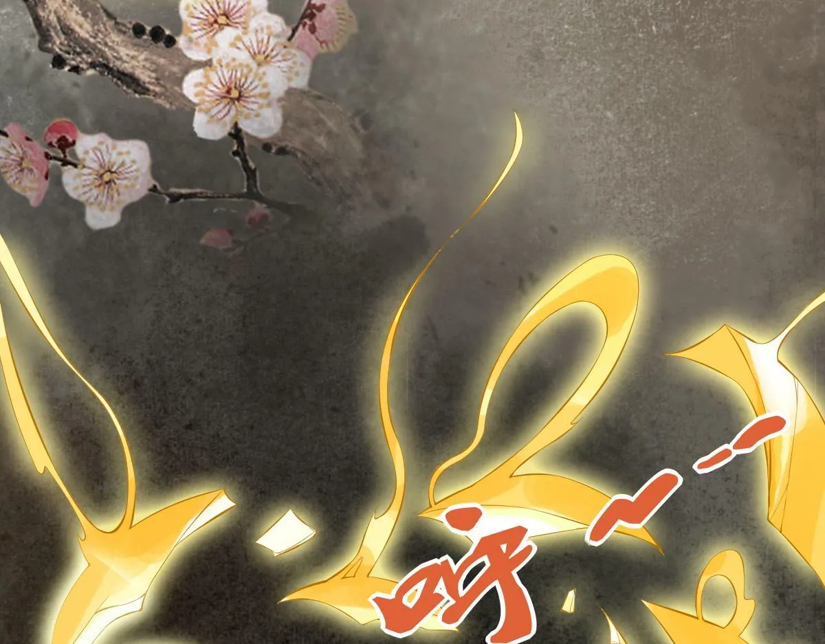 010话 血脉觉醒？ 第27页