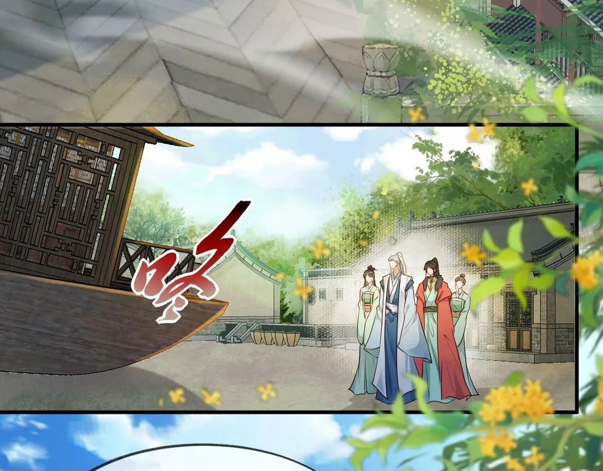 018 话本子的快乐 第18页