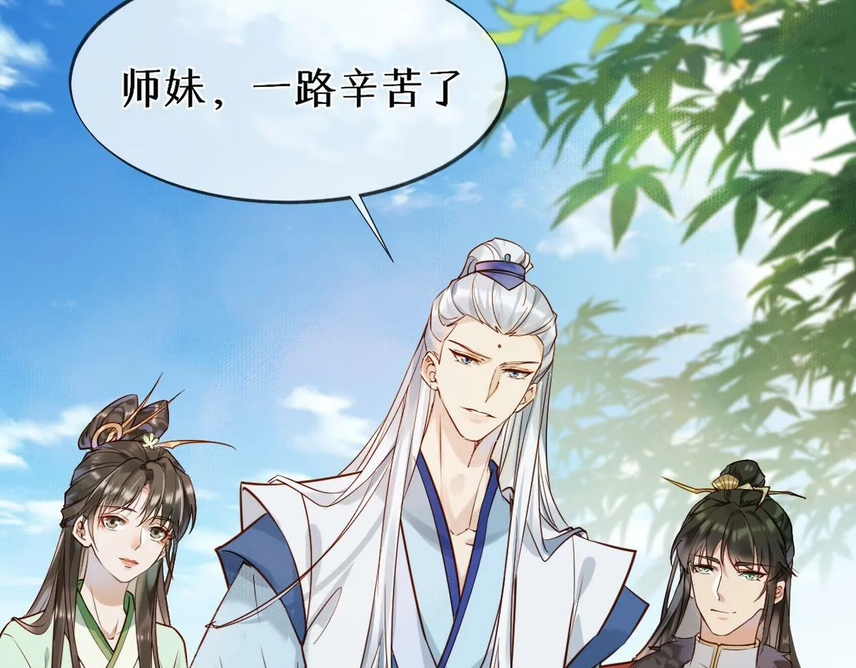 018 话本子的快乐 第19页