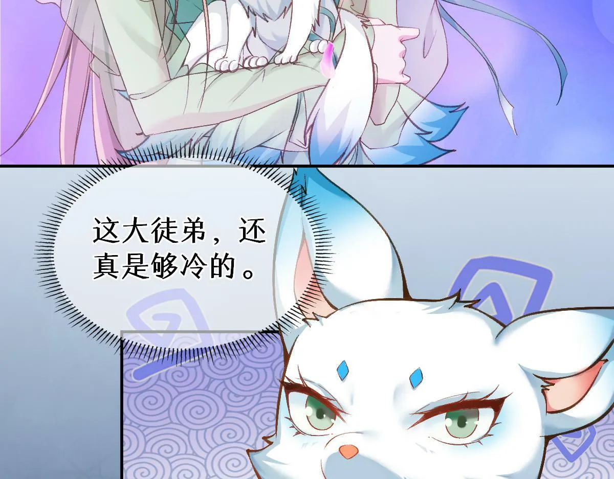 024 牵线搭桥 第82页