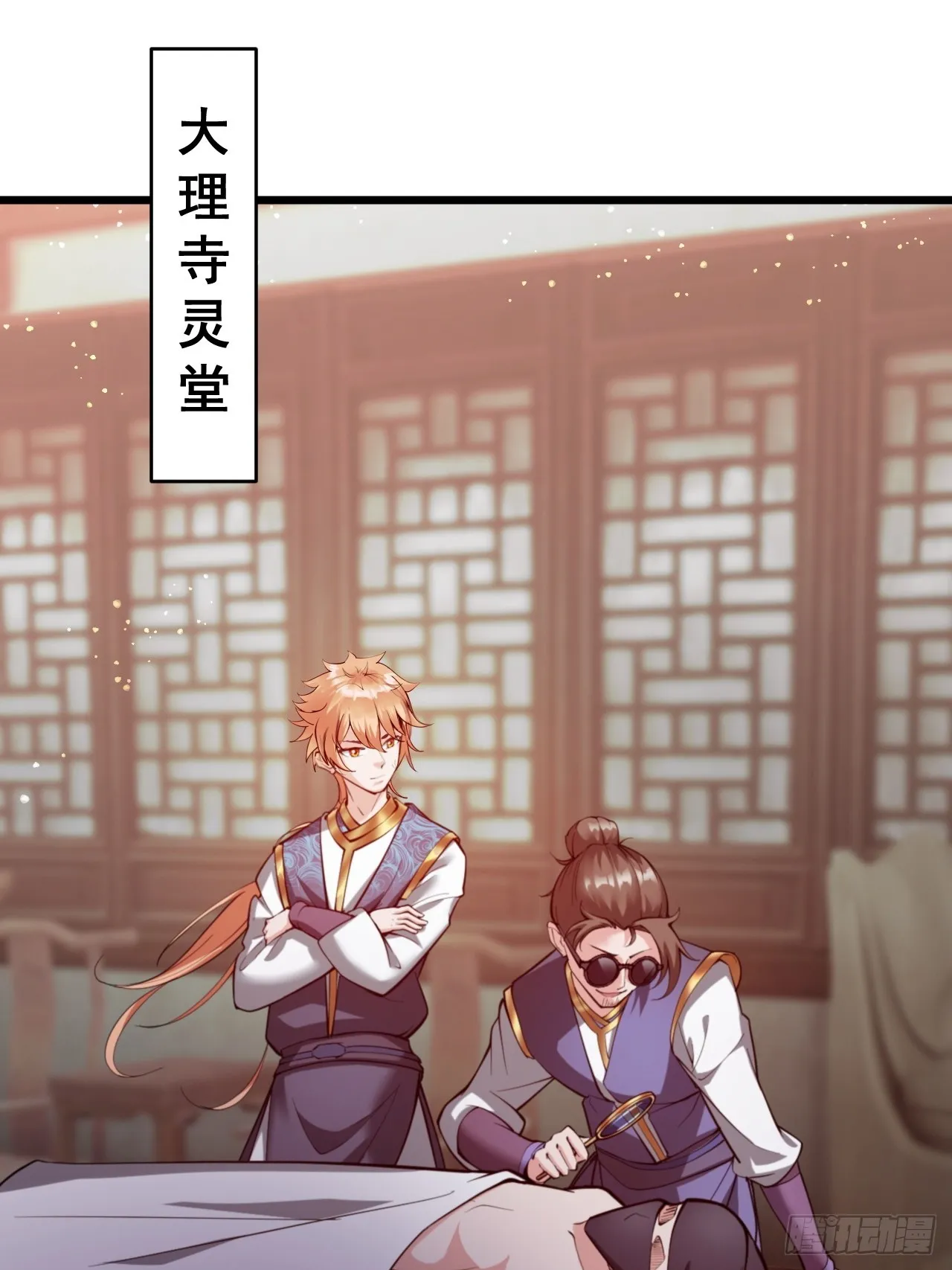 真正的专业！ 第15页