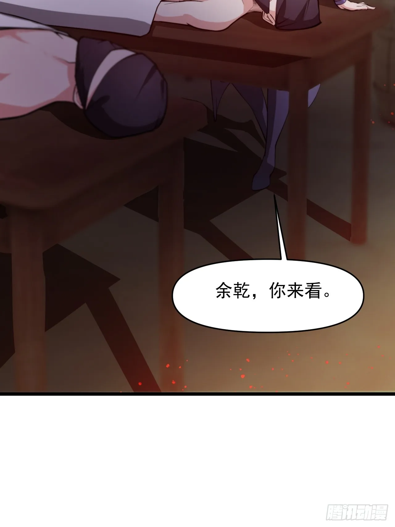真正的专业！ 第16页