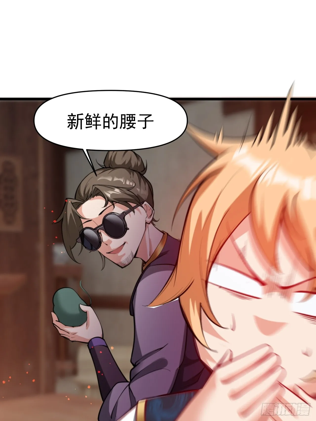 真正的专业！ 第17页