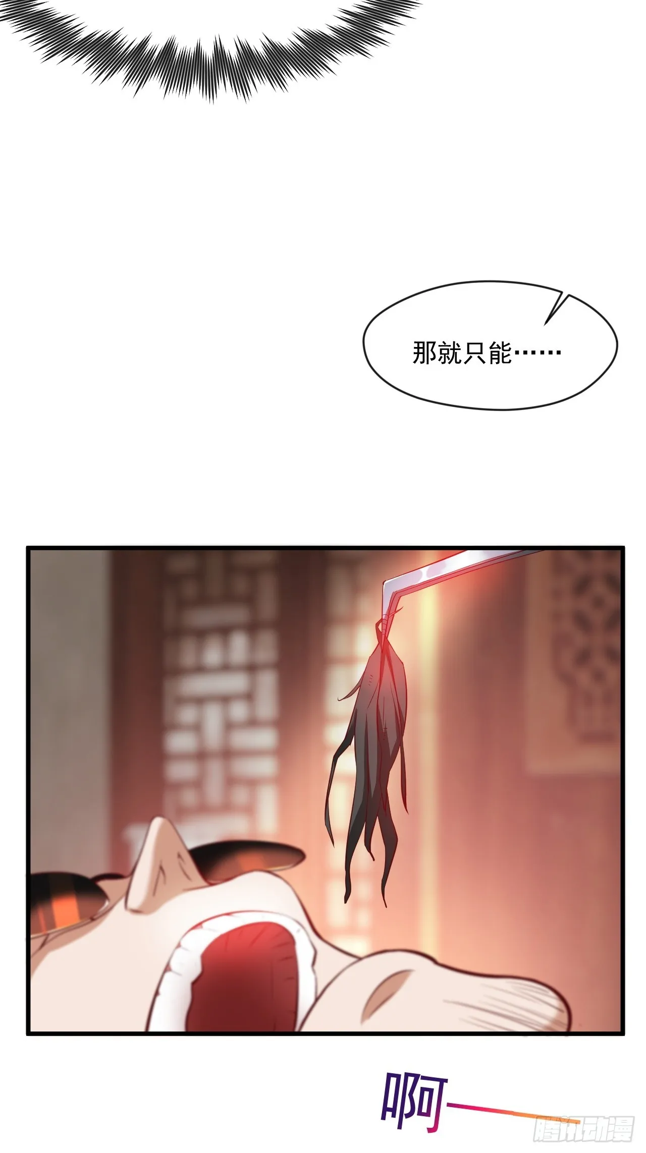 真正的专业！ 第41页