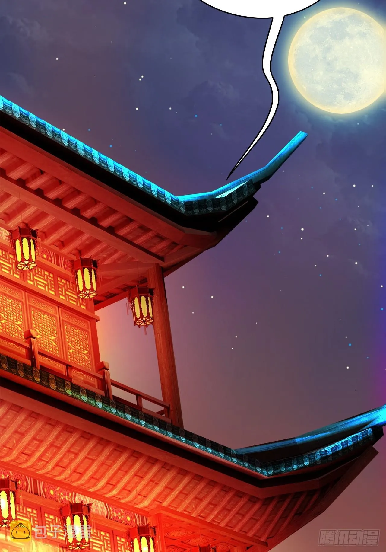 天才就是我！ 第6页