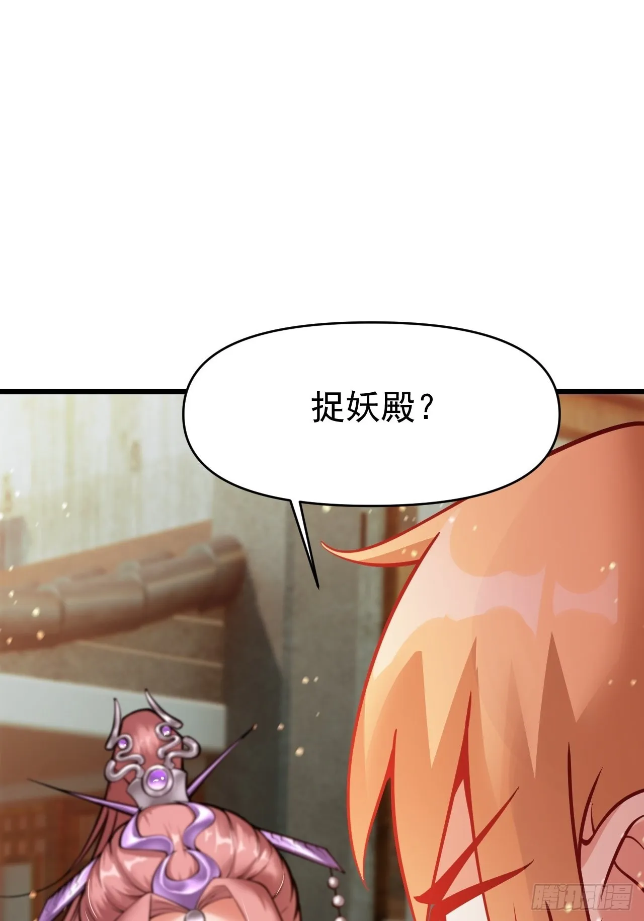 蠢萌的鱼小婉 第3页