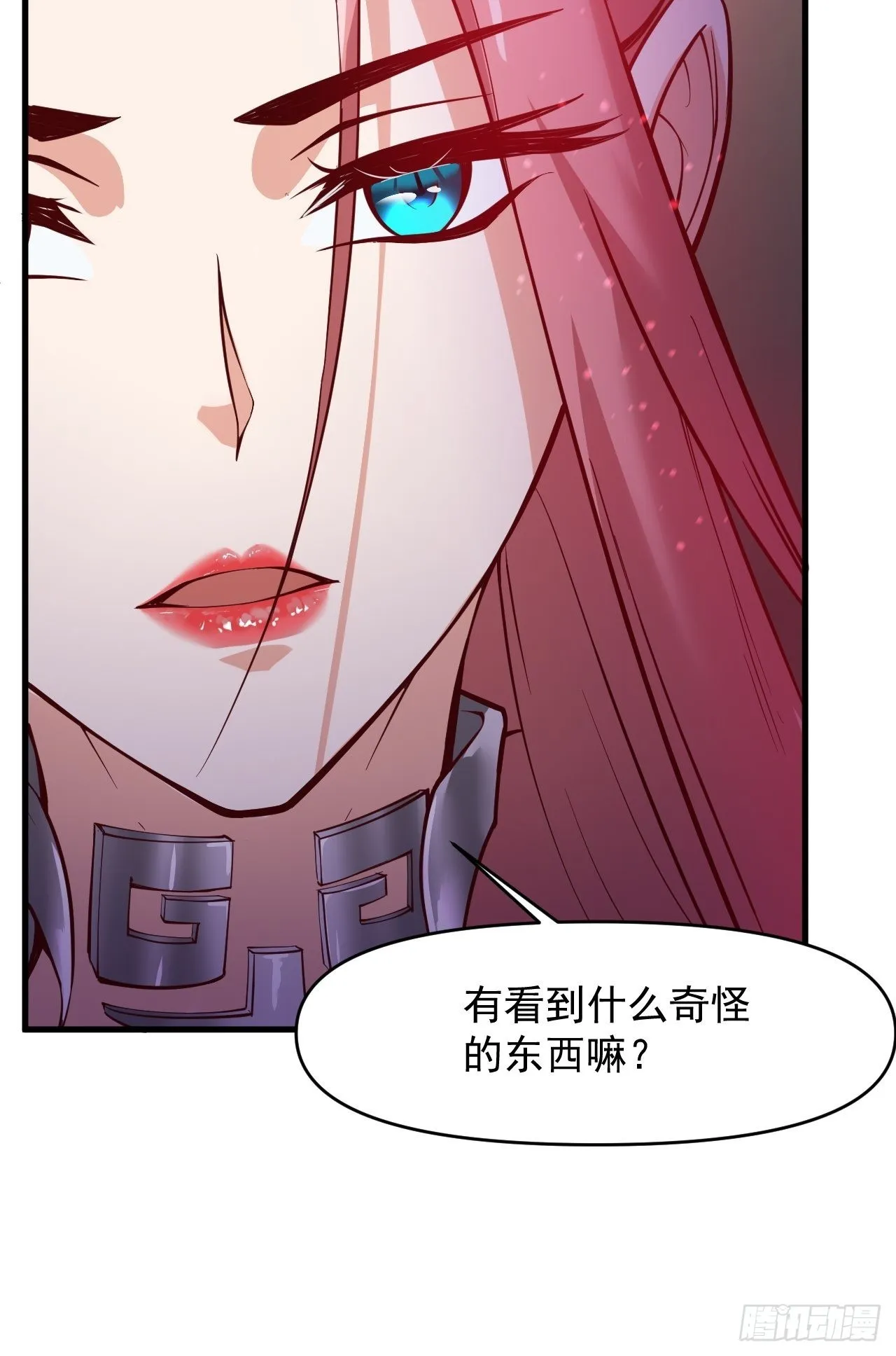 蠢萌的鱼小婉 第11页