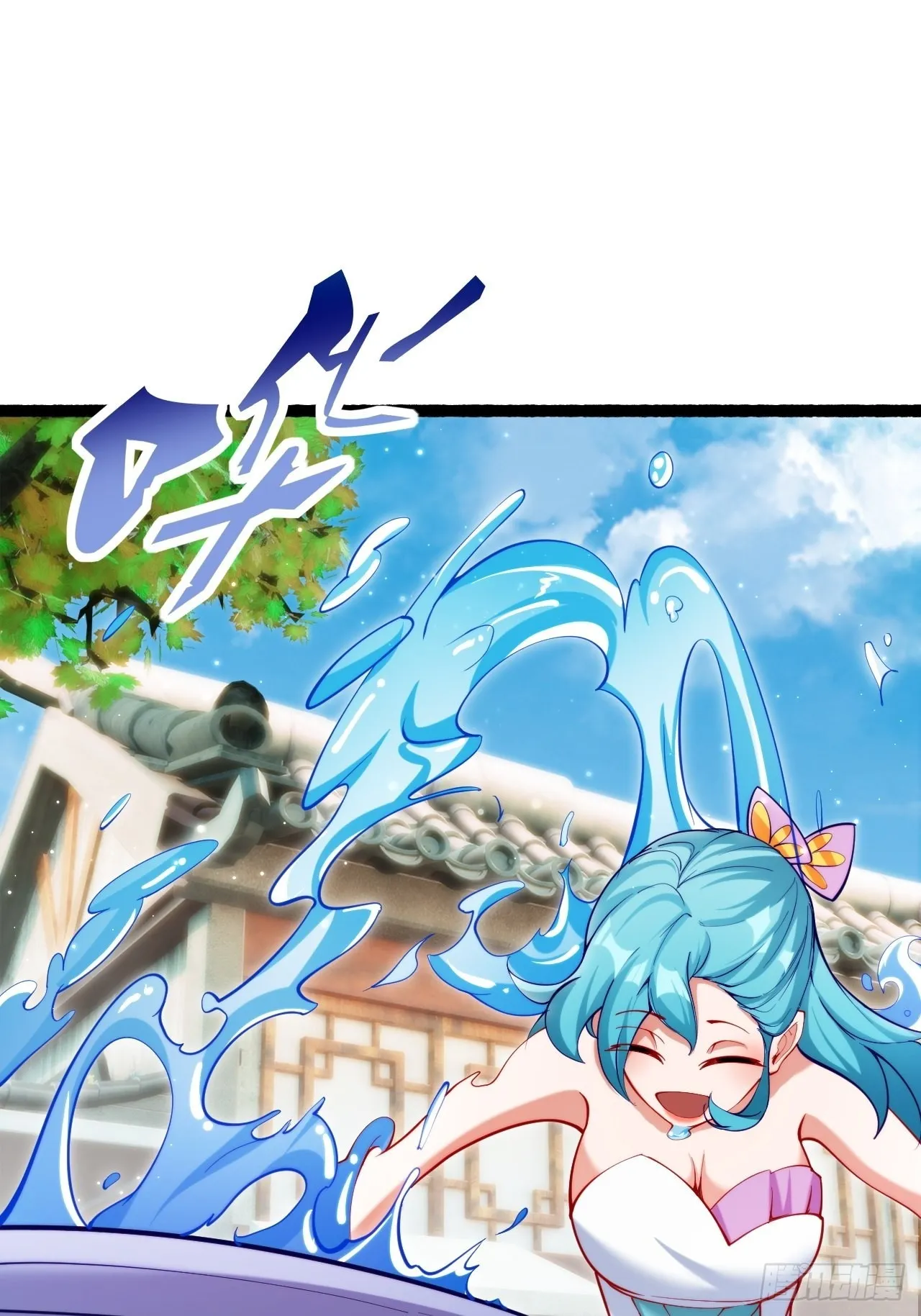 蠢萌的鱼小婉 第29页