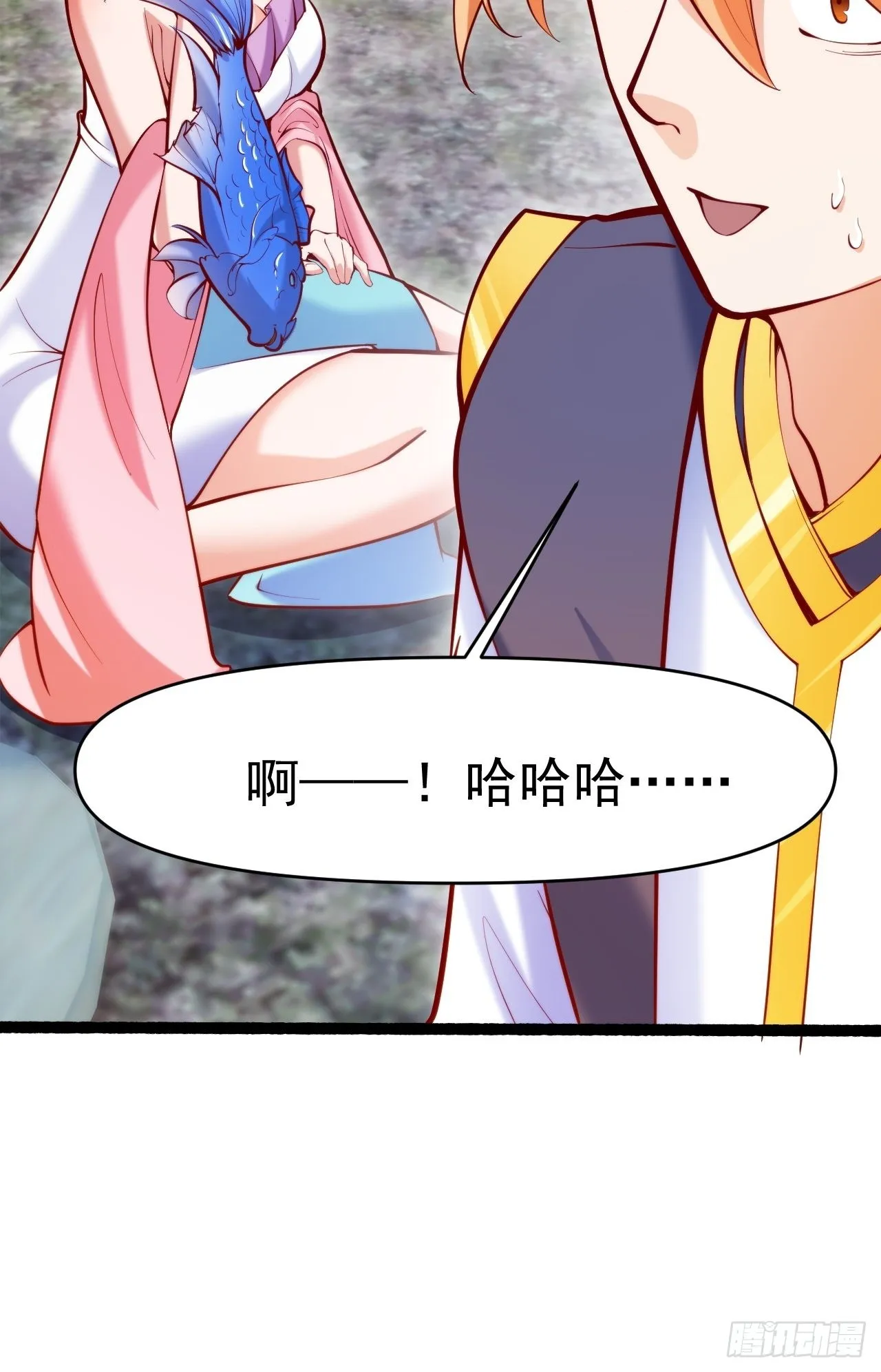 蠢萌的鱼小婉 第36页