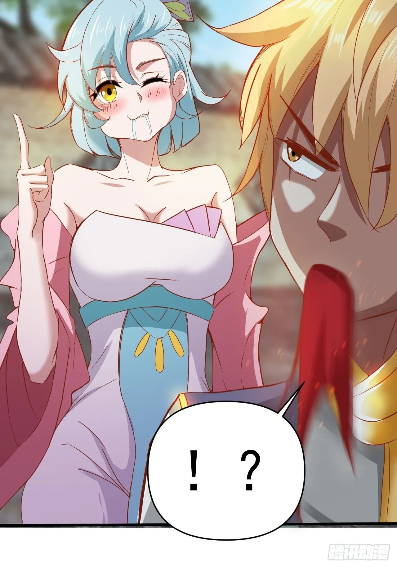 超会喷水的少女 第7页