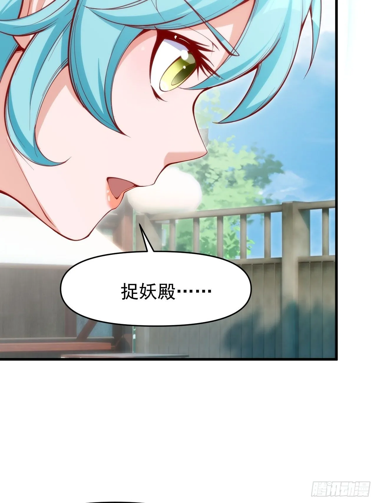 超会喷水的少女 第21页