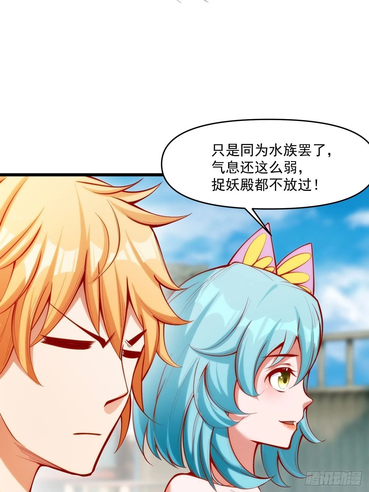 超会喷水的少女 第26页