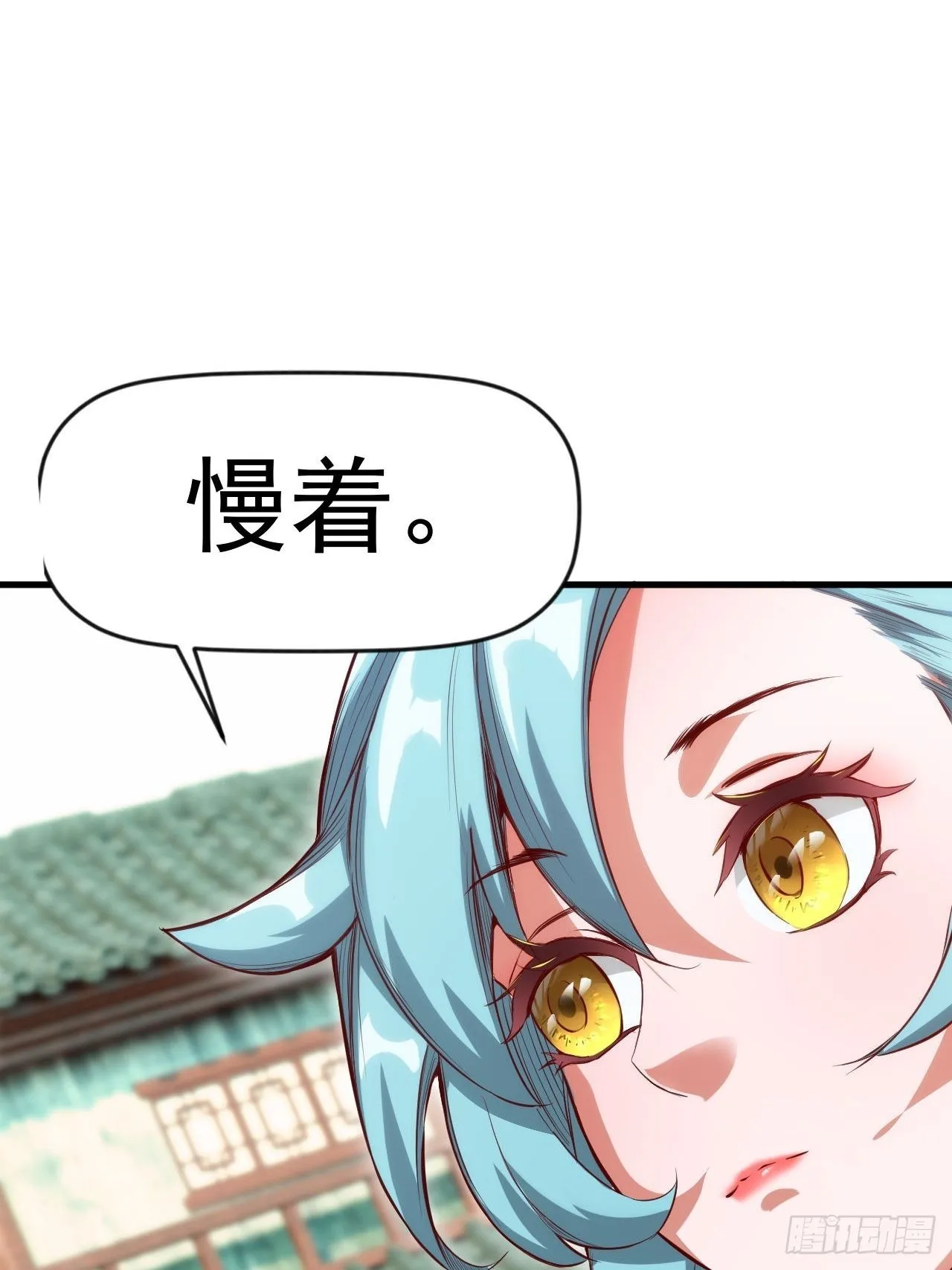 超会喷水的少女 第32页