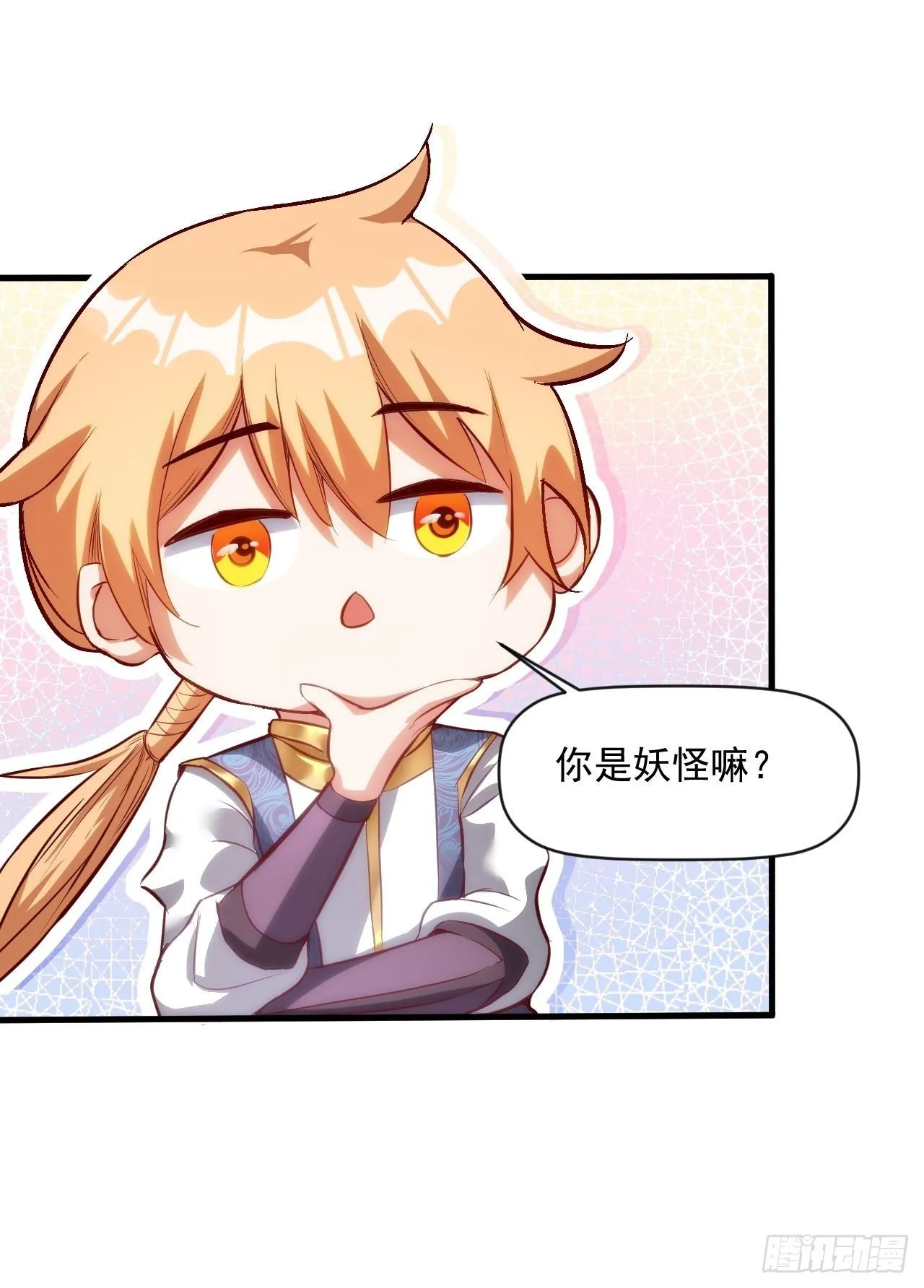 超会喷水的少女 第36页