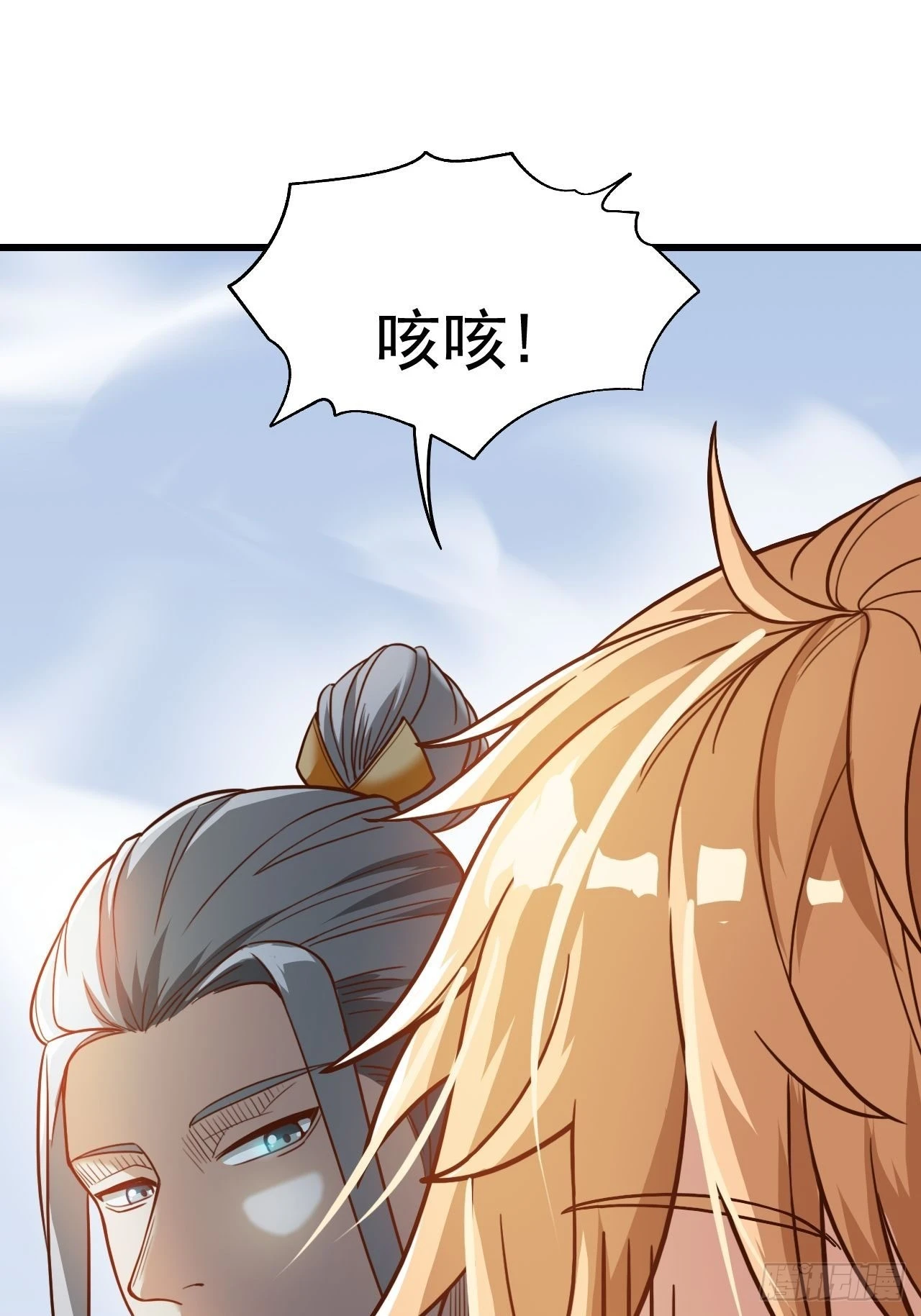 吐血是最大的尊重 第9页