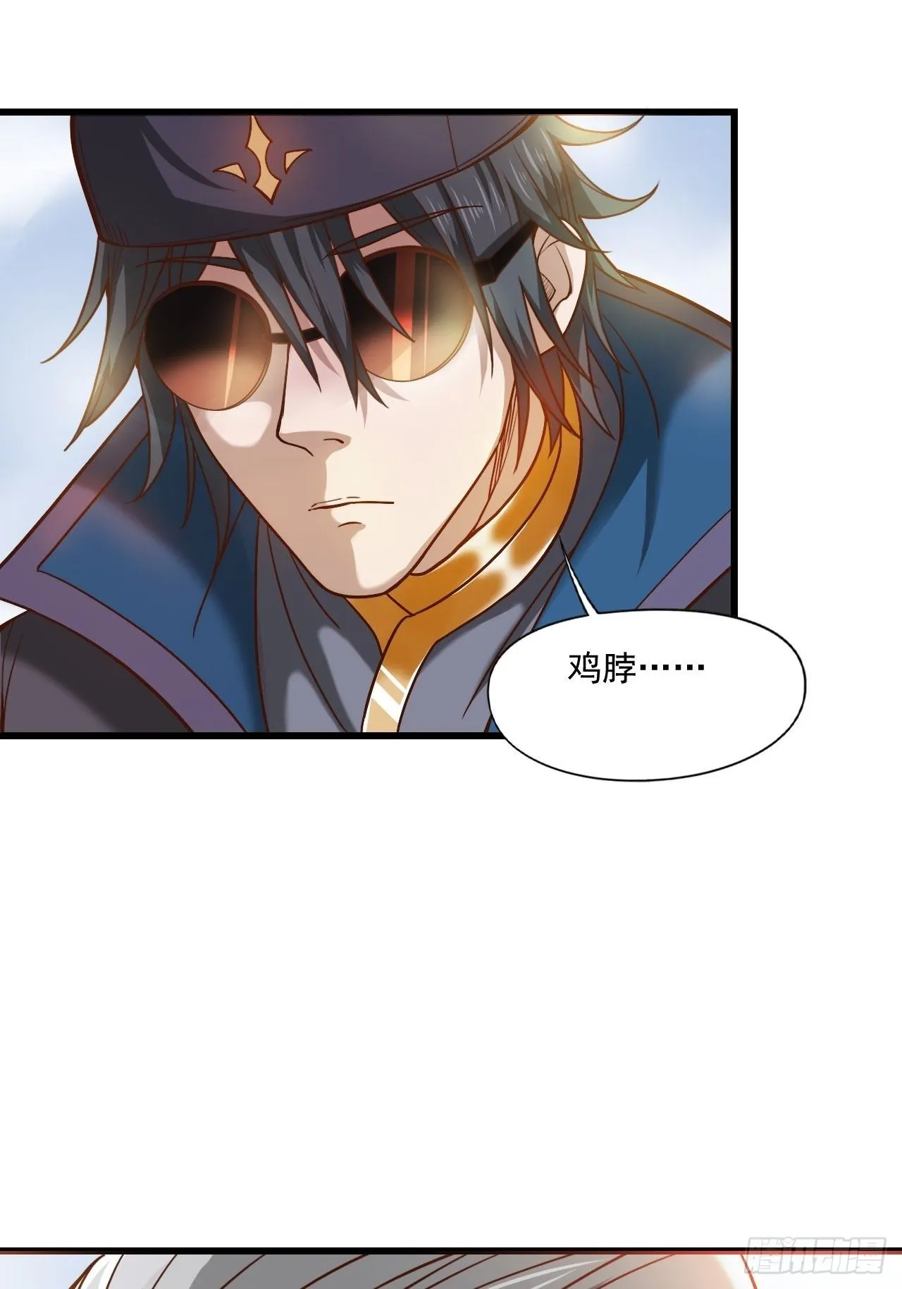 吐血是最大的尊重 第11页