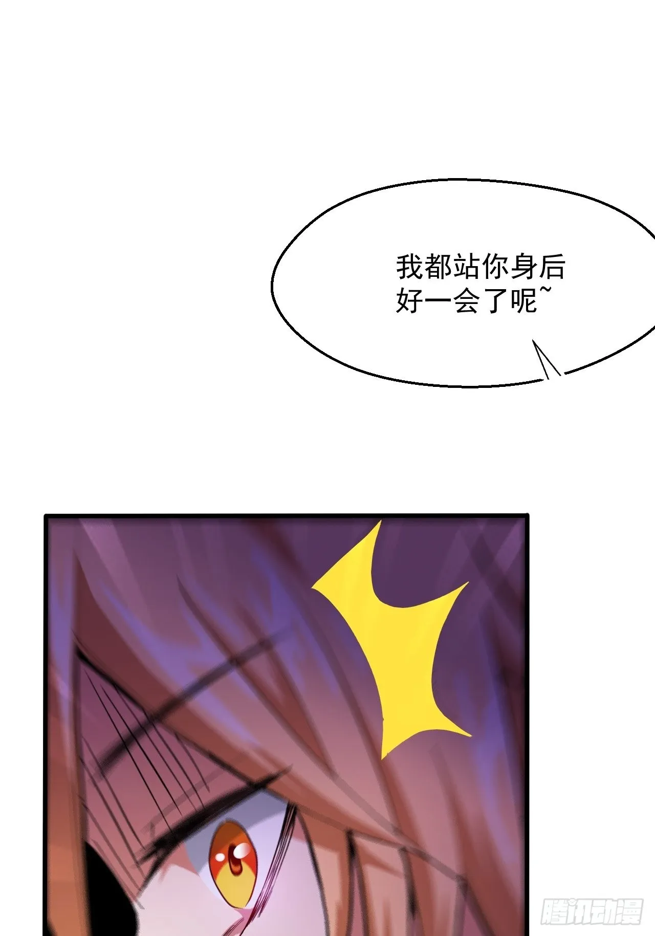 吐血是最大的尊重 第28页