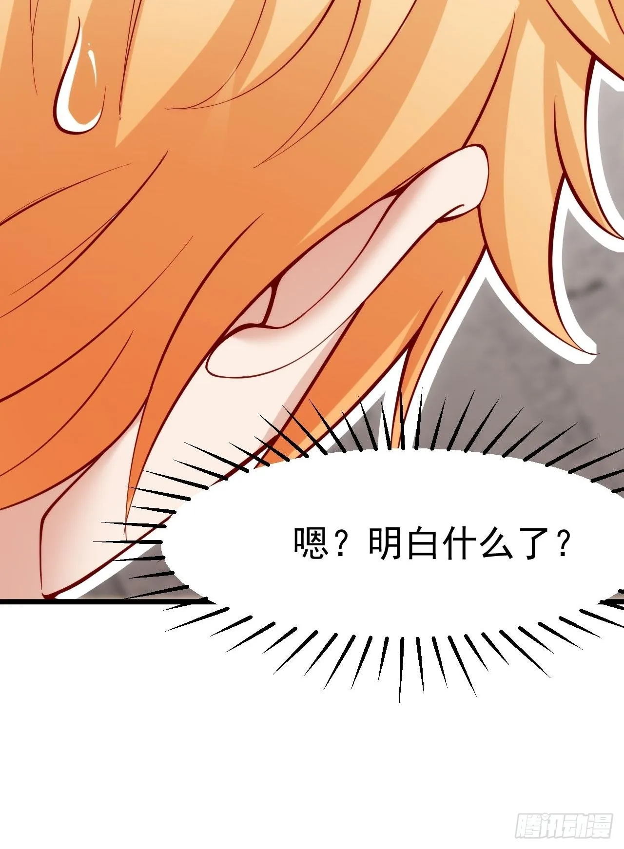 吐血是最大的尊重 第47页