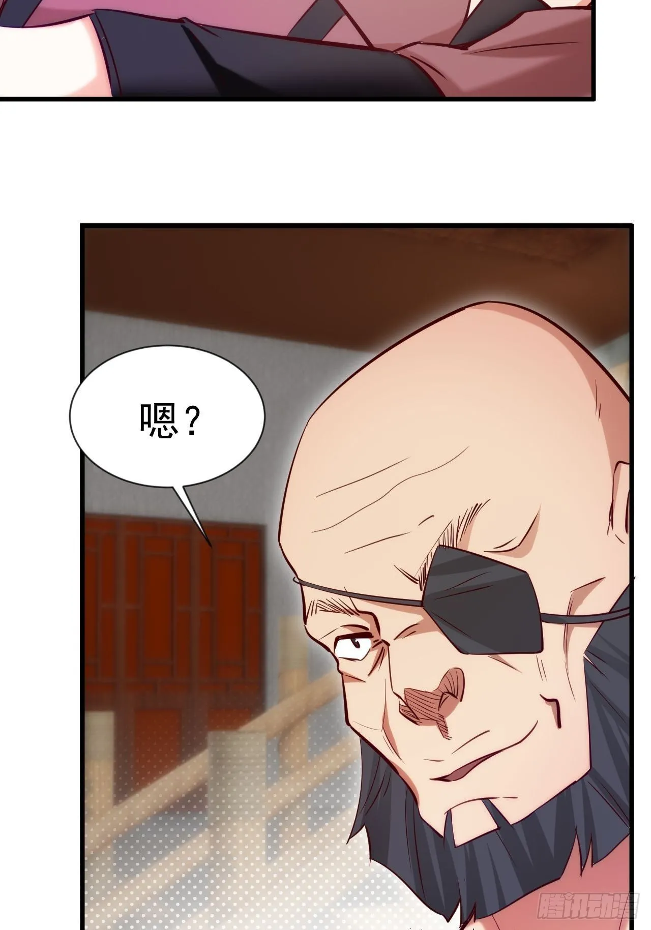 你的罪，我恕不了！ 第15页
