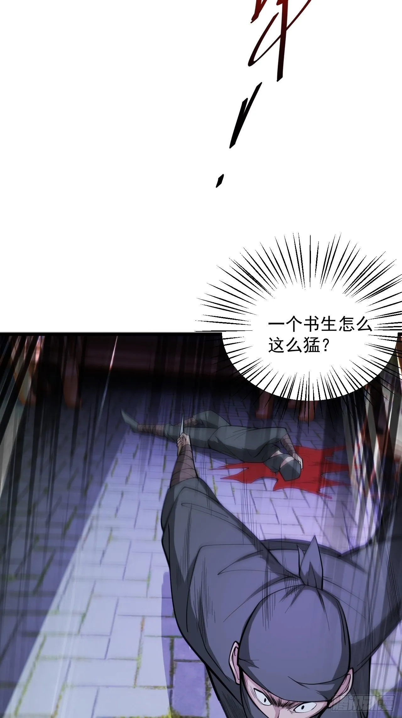 四舍五入的决定 第14页