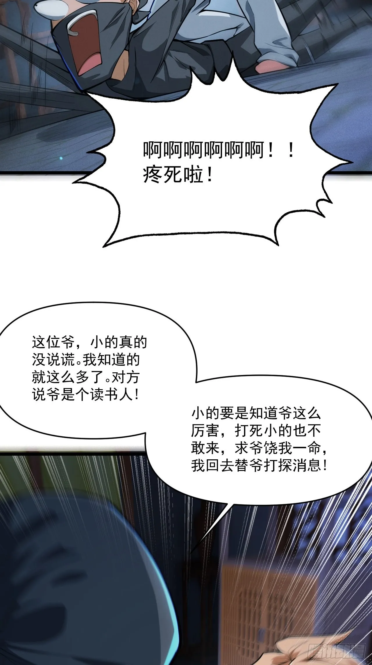 四舍五入的决定 第22页