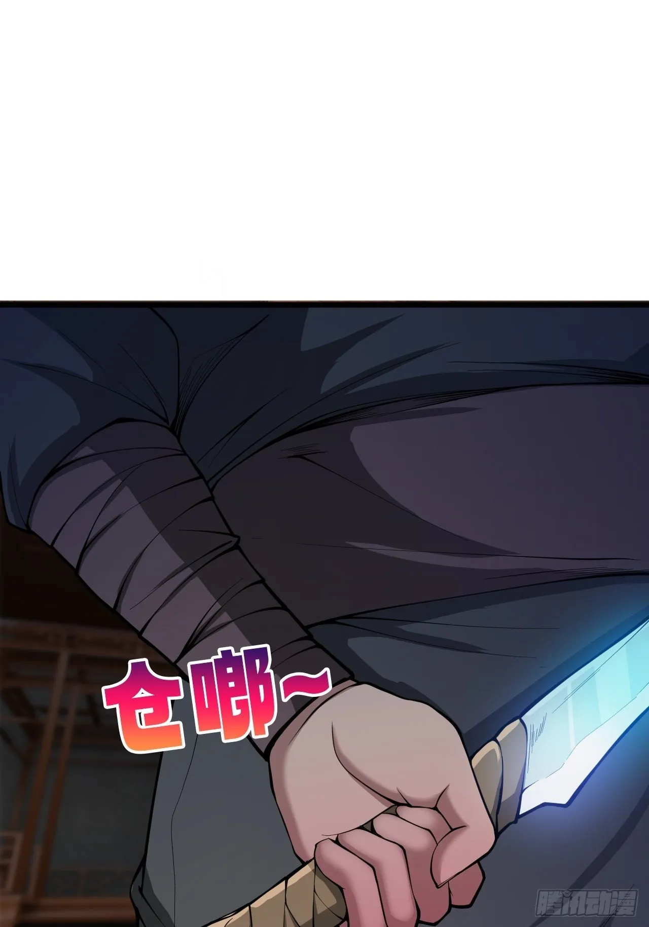 四舍五入的决定 第24页