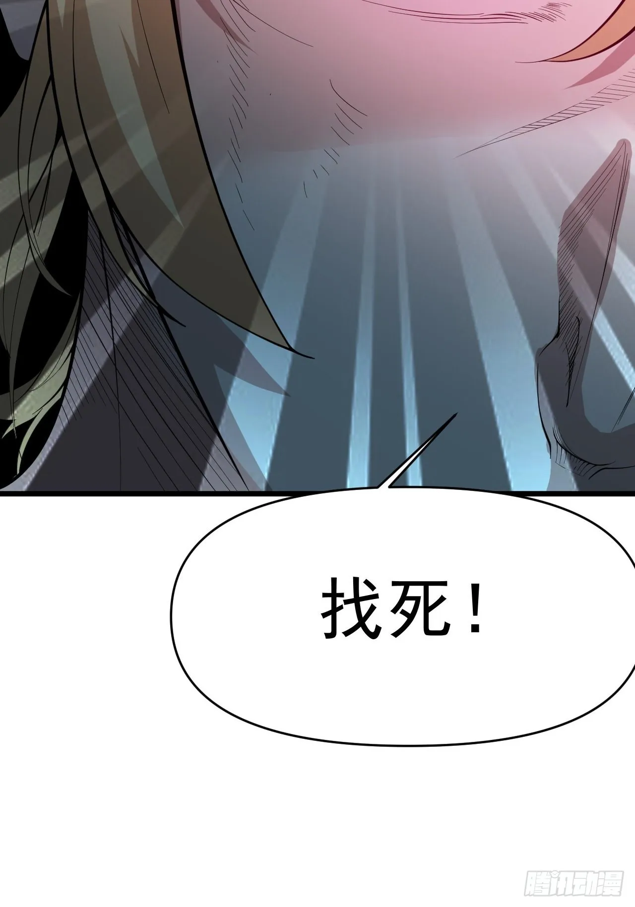 四舍五入的决定 第28页