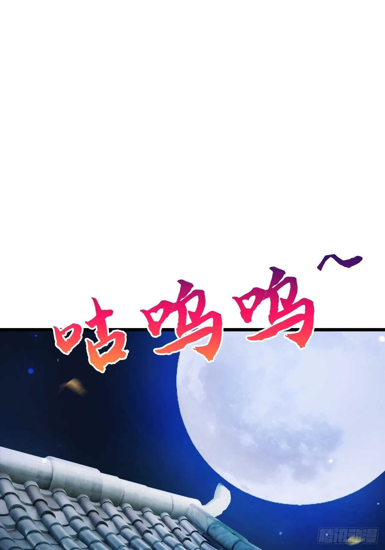 四舍五入的决定 第32页