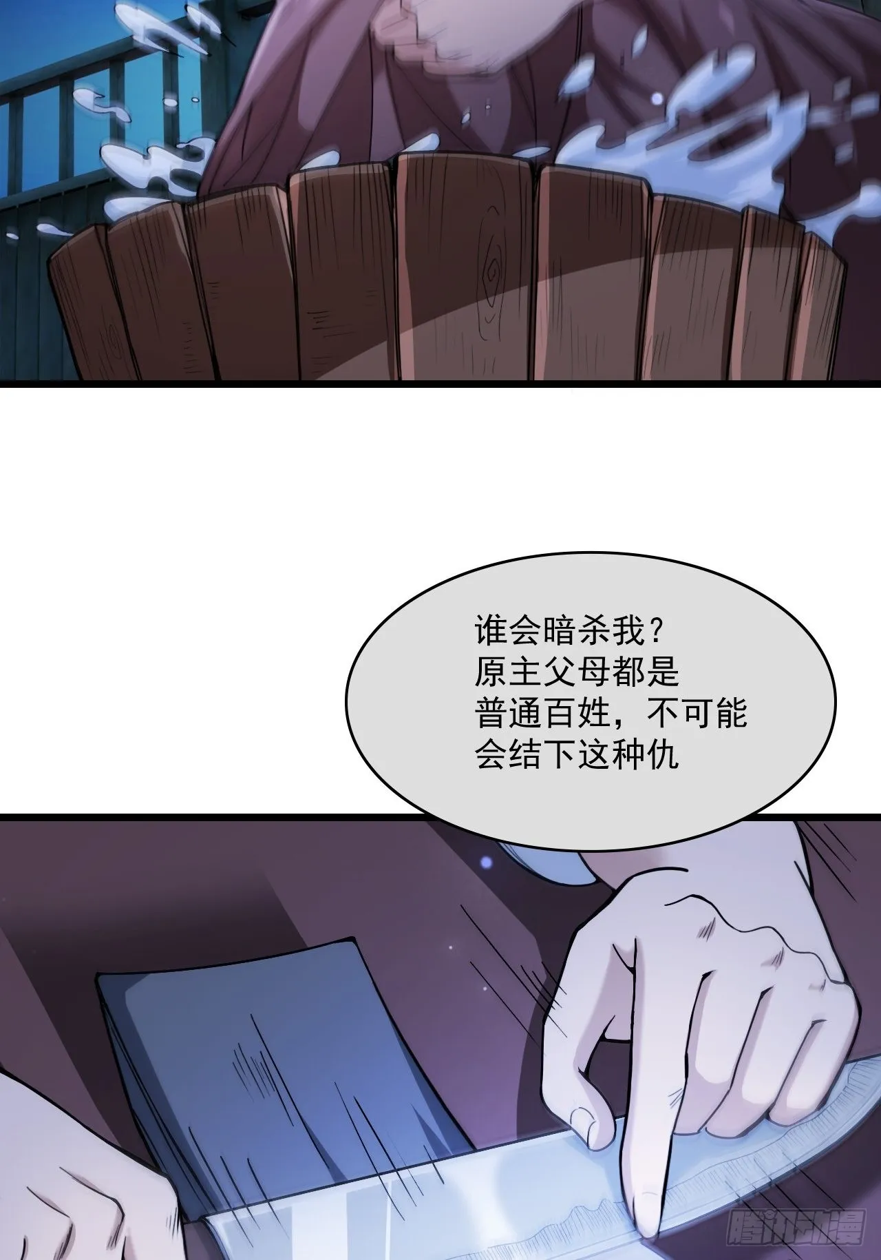 四舍五入的决定 第39页