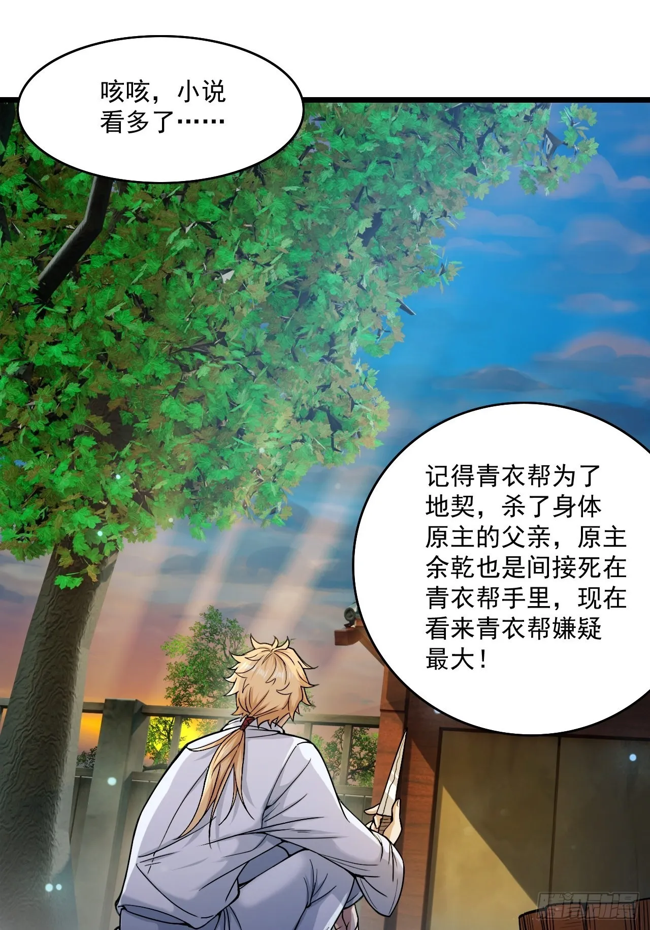四舍五入的决定 第43页