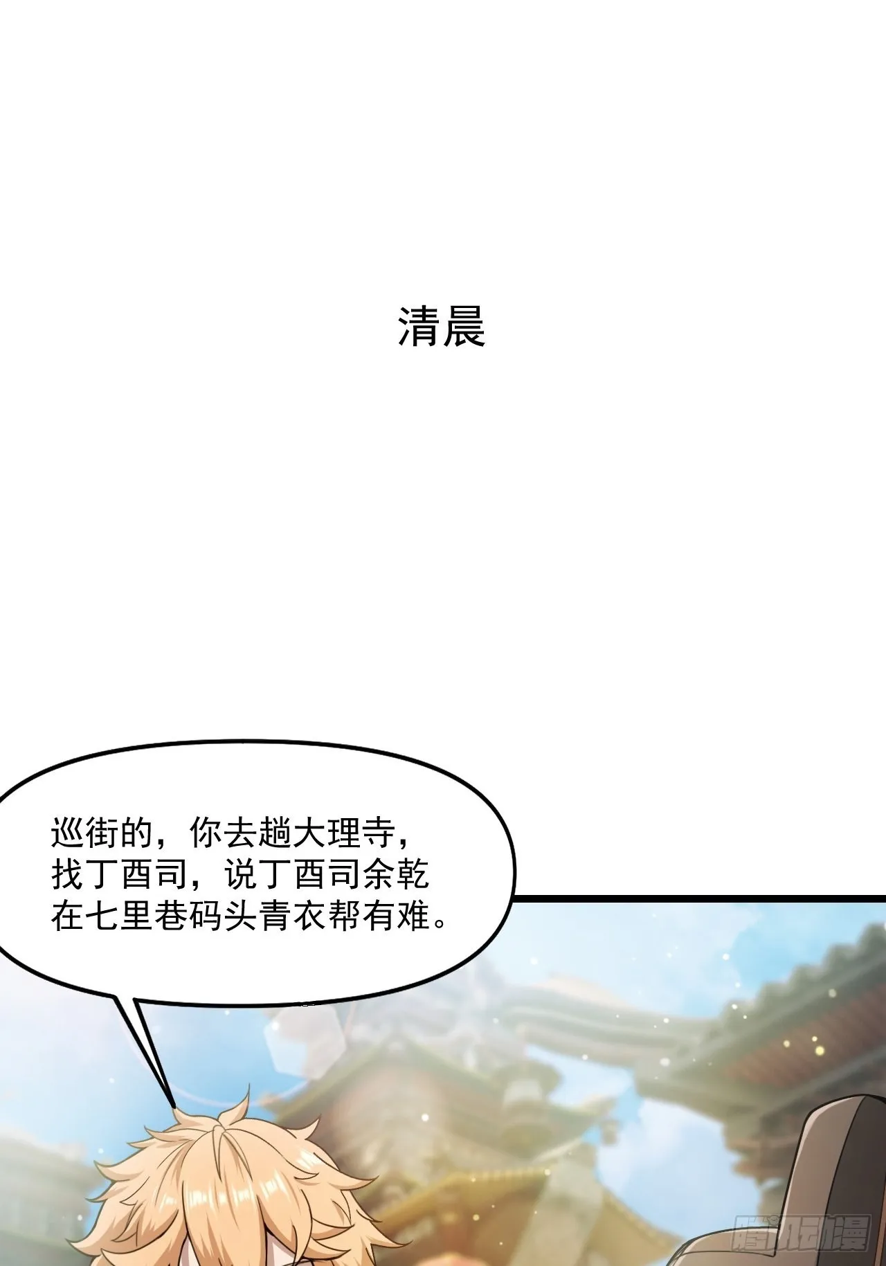 四舍五入的决定 第48页