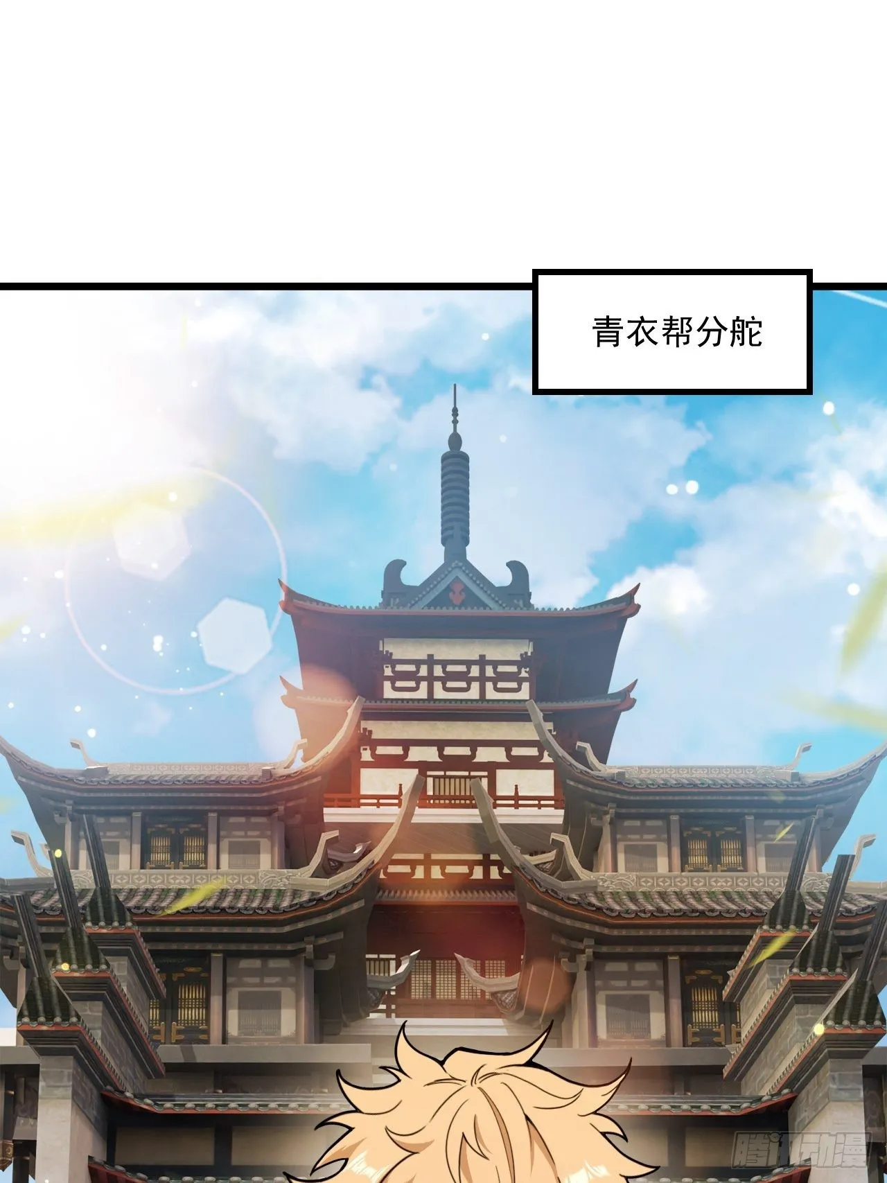 四舍五入的决定 第51页