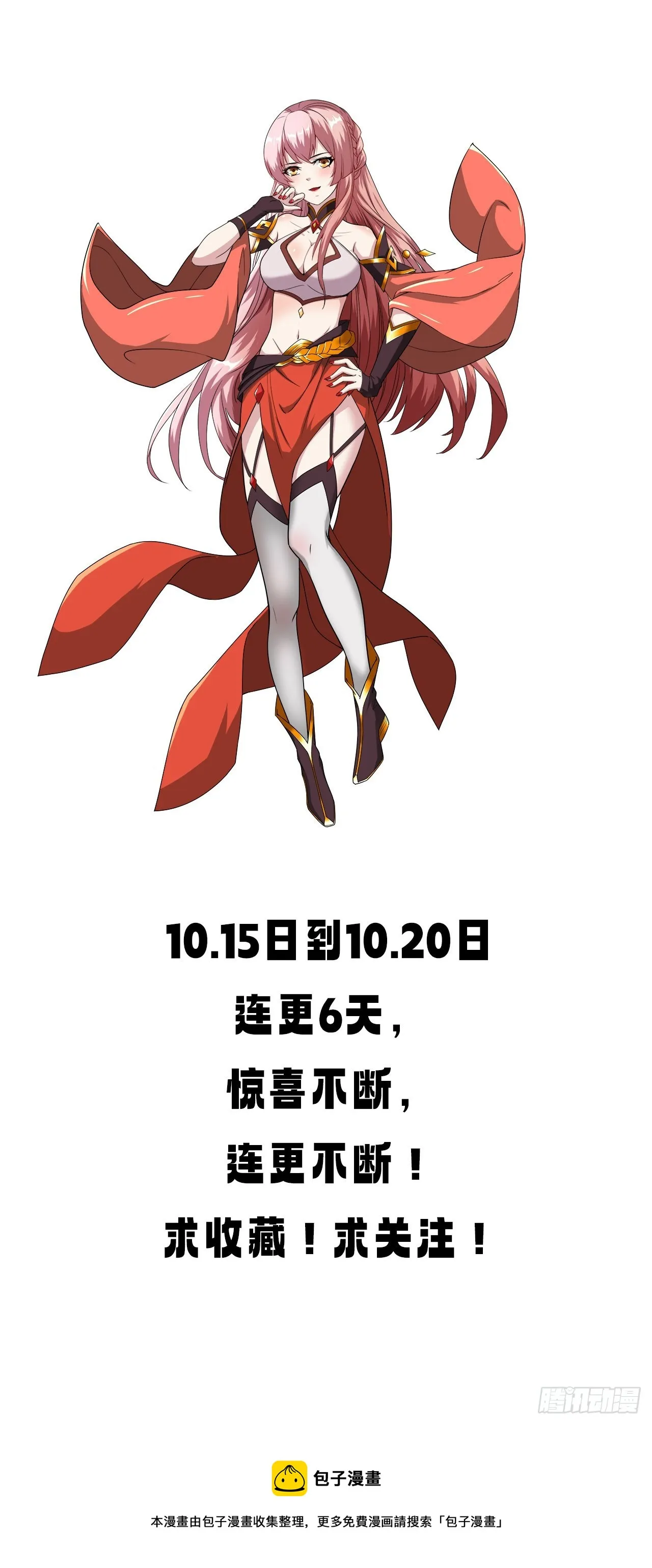 四舍五入的决定 第57页