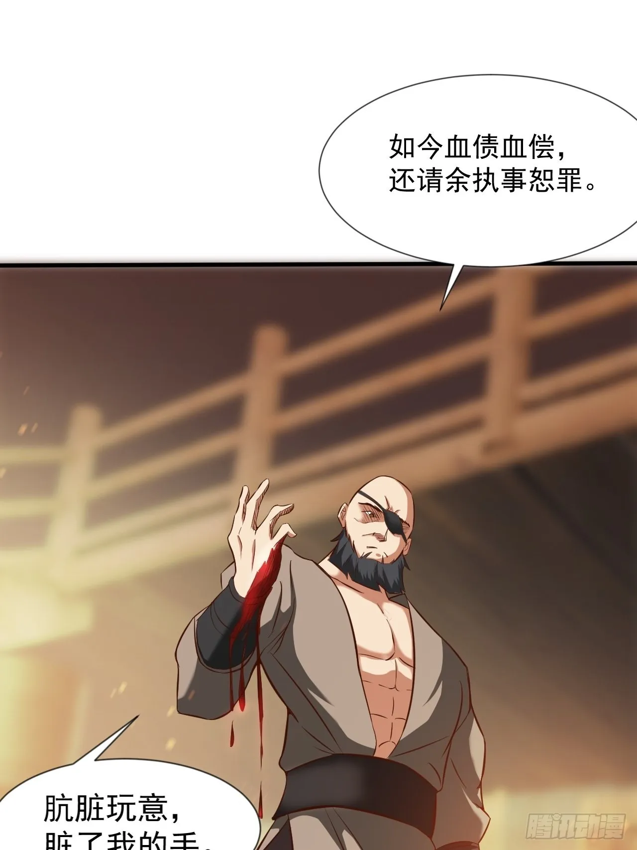 我大理寺怎么滥用职权了！ 第9页