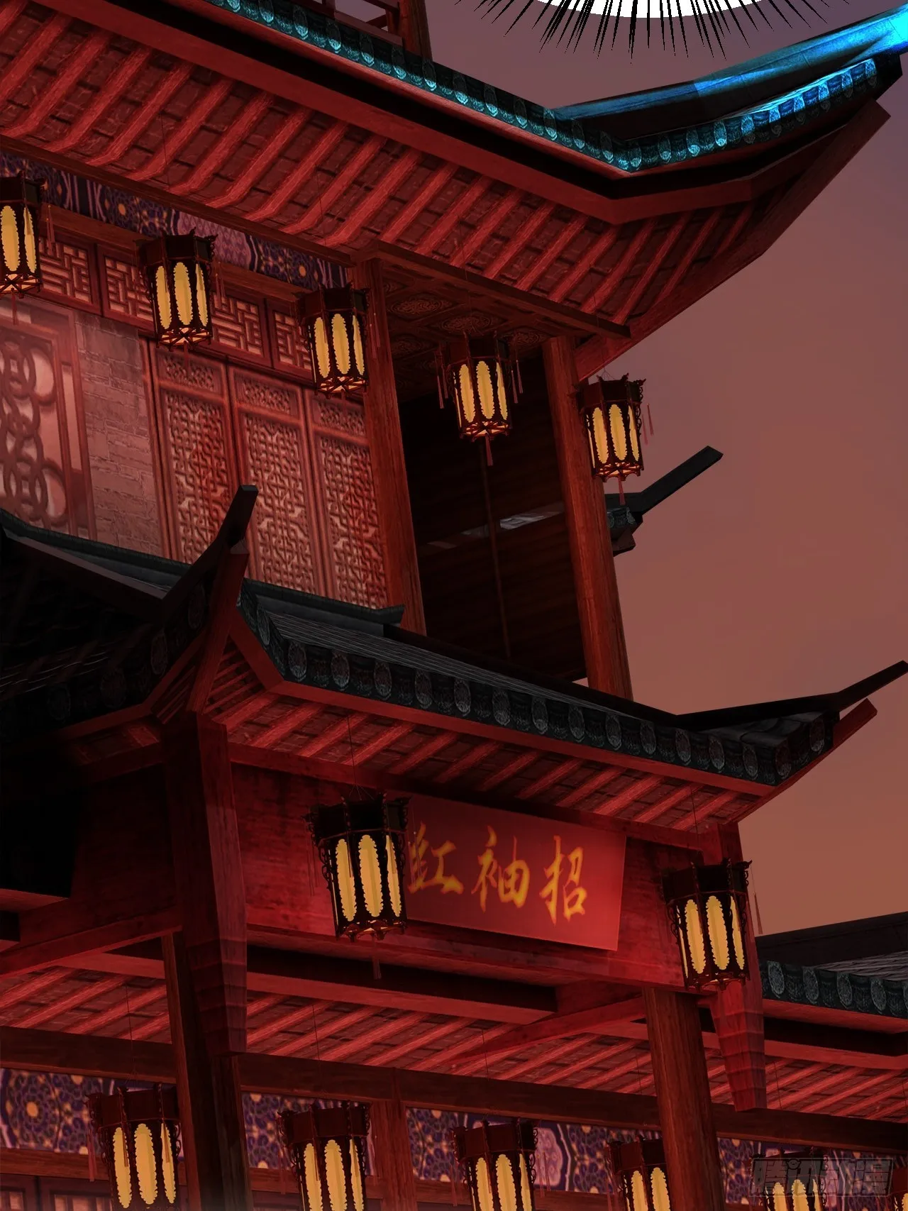 震撼的游戏 第4页