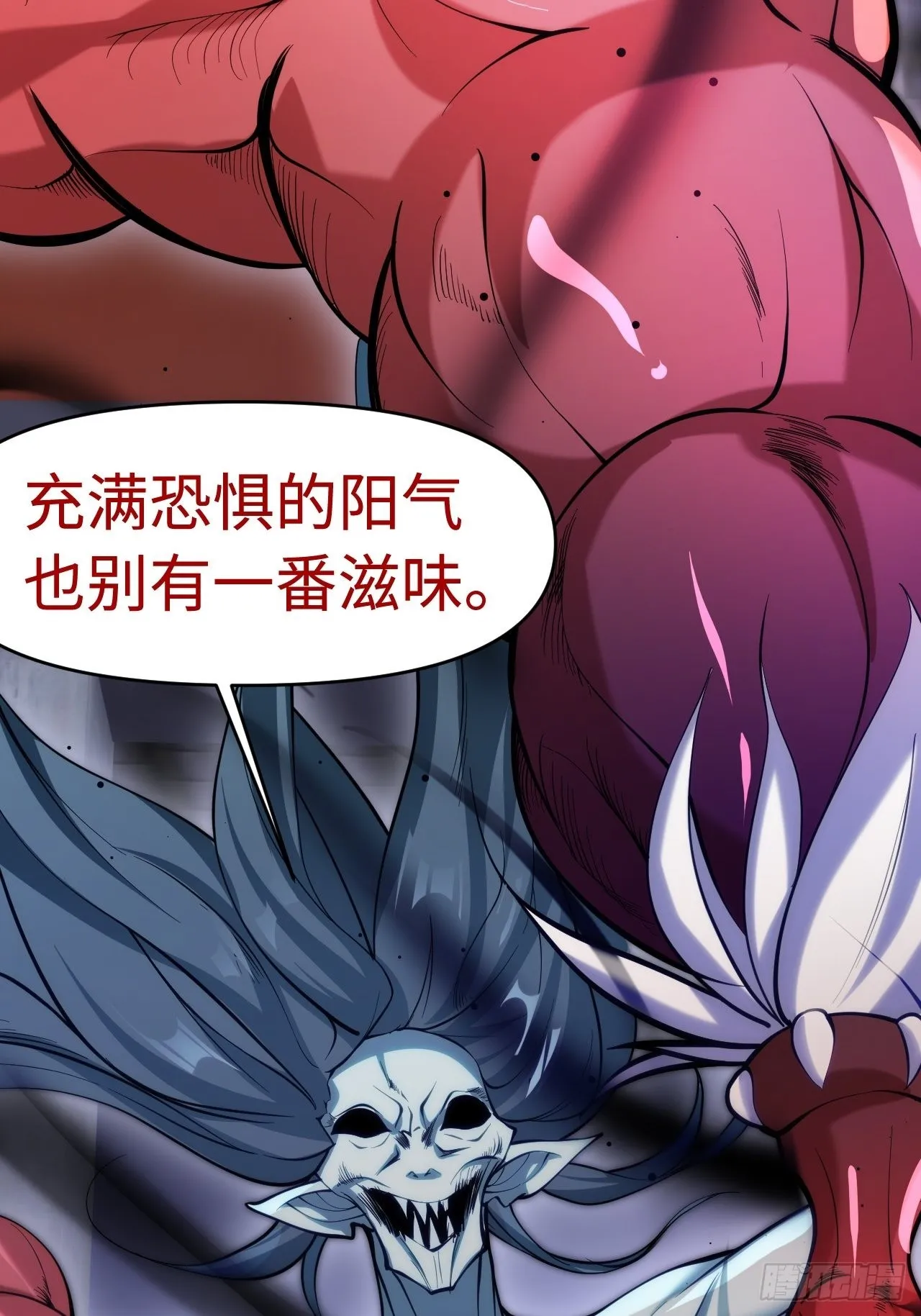 震撼的游戏 第69页