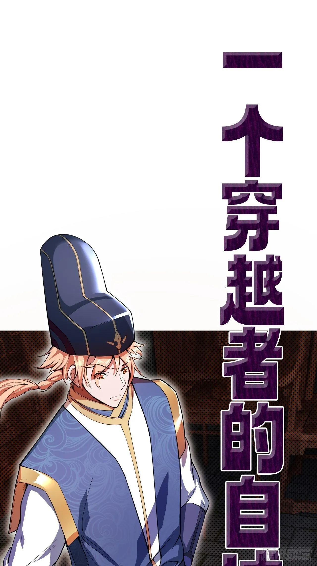 预告 第1页