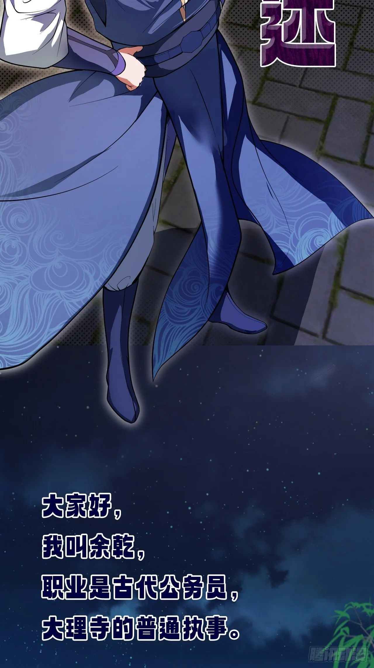 预告 第2页