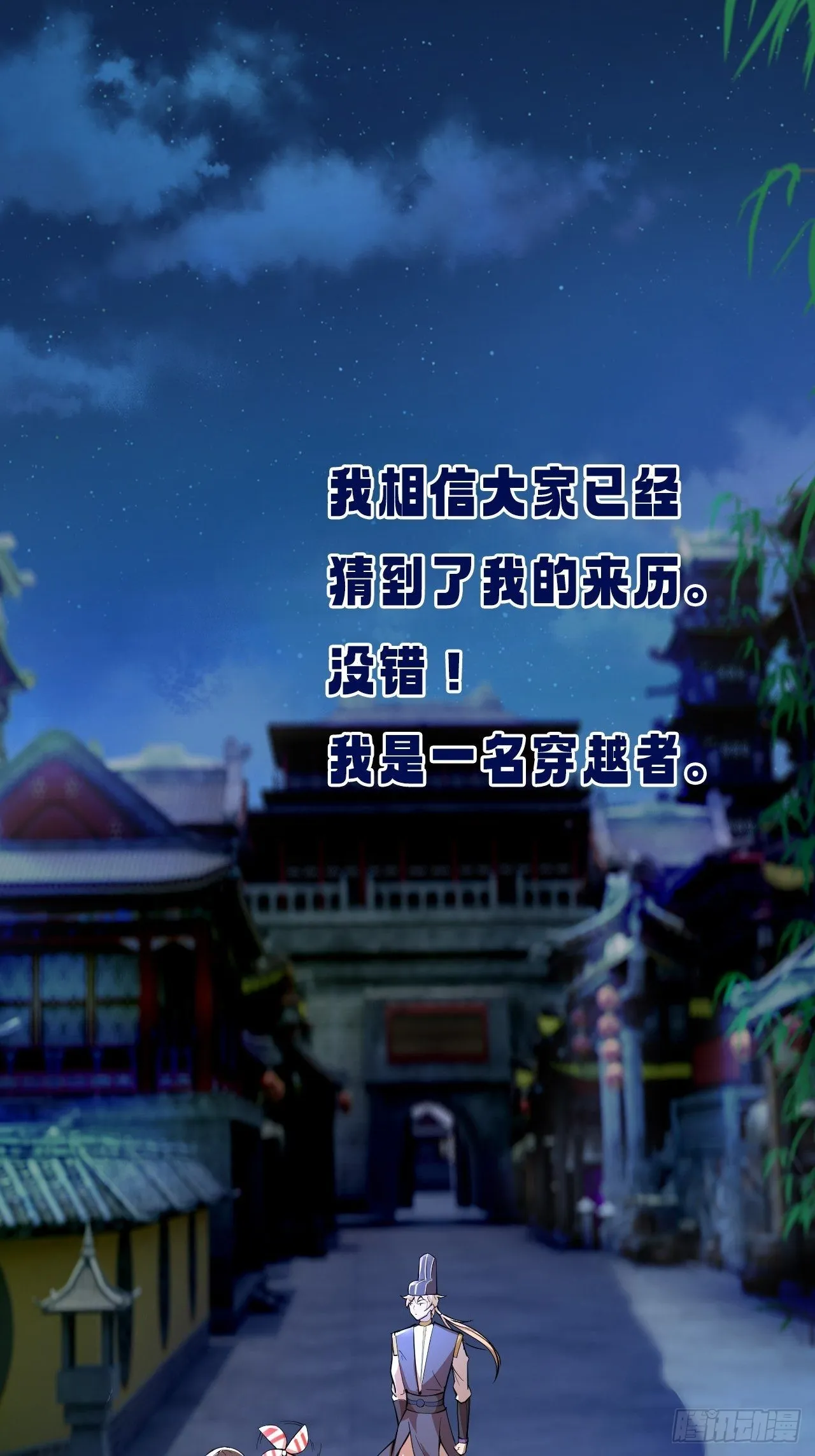 预告 第3页