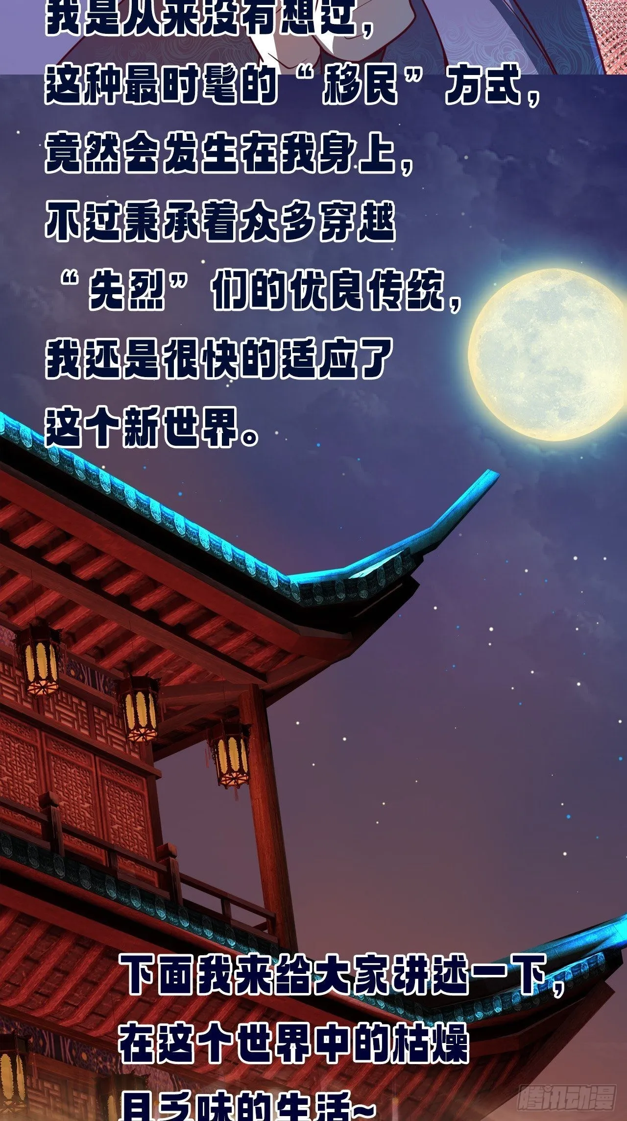 预告 第5页